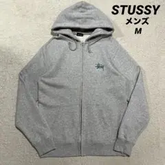 STUSSY ステューシー フルジップパーカー グレー メンズ M