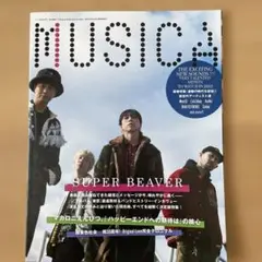 MUSICA 2022年 SUPER BEAVER特集号