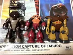 2026年最新】ジャブロー攻略作戦の人気アイテム - メルカリ