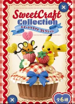 SweetCraft Collection フィギュア　ロコンのサムネイル