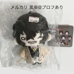 2026年最新】文豪ストレイドッグス 太宰治 ぬいぐるみの人気アイテム