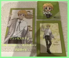 東リベ プリンセスカフェ 特典 ポストカード＆コースター＆ブロマイド 武道