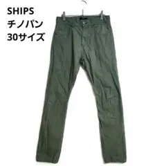 SHIPS チノパン 30インチ S グリーン コットン おでかけ カジュアル