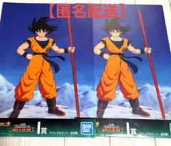 ドラゴンボール一番くじ　ビジュアルシート　２点セット