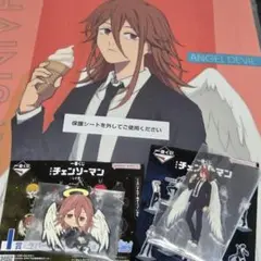 チェンソーマン 一番くじ 天使の悪魔セット
