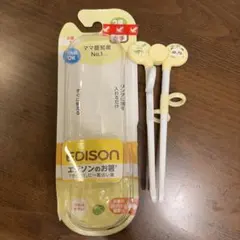 【新品】エジソン お箸 左手用 パンダ