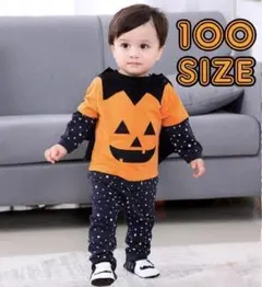 ハロウィンコスプレ　子供用　かぼちゃ　イベント　パーティー 100サイズ