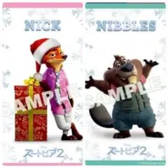 ズートピア2 入場者特典カード クリスマス限定　ニック　ニブルズ