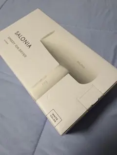 新品未開封 ドライヤー　サロニア　SALONIA　 SL-013BK