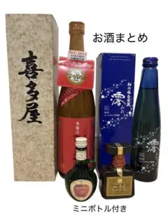 【未開栓】喜多屋 蒼田 本醸造/松竹梅 白壁蔵 澪 スパークリング清酒 4点のサムネイル