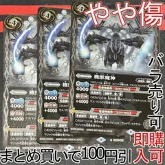 グリ様 リクエスト 5点 まとめ商品