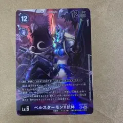 デジカ　パペット　リベレイター　パーツ 新デジモン追加で本格始動！パペット型リベレイター