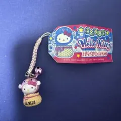 浜名湖限定 ハローキティ キーホルダー 2026年最新】キティ 浜名湖の人気アイテム - メルカリ