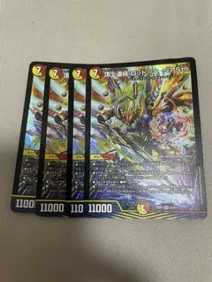 ロッドゾージア