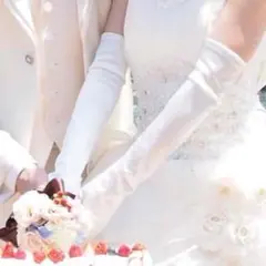 ウエディンググローブ ホワイト