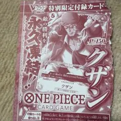 2026年最新】vジャンプ 7月号の人気アイテム - メルカリ