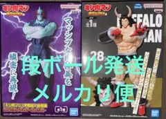 完璧超人始祖編 ネメシス　　バッファローマン リアルフィギュア SPカラー