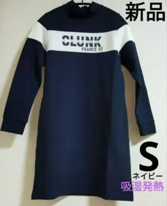 再再再値下げ新品！クランク　ワンピースS 紺×白　定価13200円