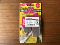 ベスラ VD-163JL 新品　Z900RS などにのサムネイル