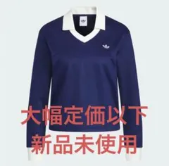 新品未使用 adidas 長袖ポロシャツKD1471