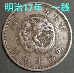 2026年最新】明治6年 一銭銅貨の人気アイテム - メルカリ