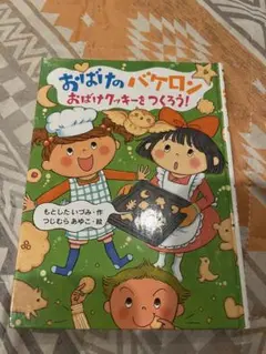柴犬様 リクエスト 3点 まとめ商品