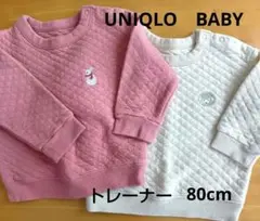 UNIQLO ベビー トレーナー 80cm　 2点セット