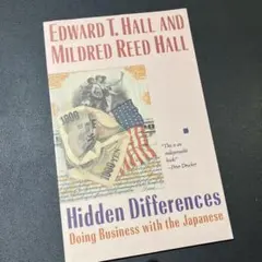 【洋書古書】hidden differences doing business