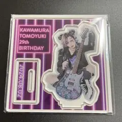 2025年最新】河村友雪 バースデーの人気アイテム - メルカリ