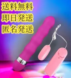 【送料無料】【お得な2点セット‼︎】小型　防水のサムネイル