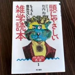 Item thumbnail for item 88ac4422-c8ce-4881-ba31-6f150dfb9c2e