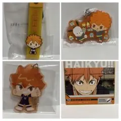 ハイキュー!! 一番くじ　日向