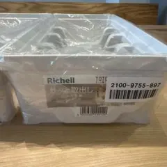 Richell サッと取出し 収納ケース 2個セットのサムネイル