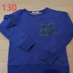 Donkey Jossy トレーナー 130サイズ青