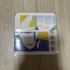 2025年最新】アートコースター 五条悟の人気アイテム - メルカリ