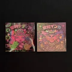 2026年最新】聖梵インカ ビックリマンの人気アイテム - メルカリ