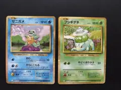 ポケモンカード Classic ゼニガメ フシギダネ ヒトカゲ等 5枚セット