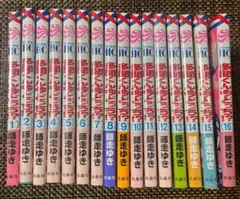 多聞くん今どっち！？ 1-15巻セット 師走ゆき - メルカリ