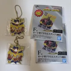 【11/12(水)まで】オールマイトセット