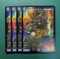 2025年最新】切札勝太&カツキングの人気アイテム - メルカリ