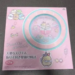 Sumikko Gurashi 振り子付き壁掛け時計
