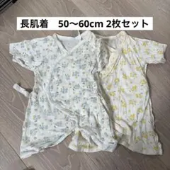 ベビー肌着 50〜60cm 花柄　長肌着
