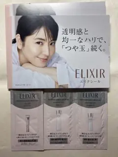 ELIXIR エリクシール クリアエマルジョン