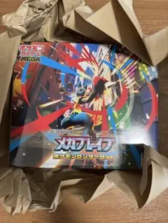 メガブレイブ ポケモンセンターセット