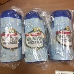 ディズニー バケーションパッケージ 水筒　3個セット
