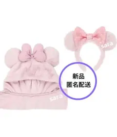 ミニー　 カチューシャ 4WAY ブランケット　ディズニーリゾート　ふわふわ