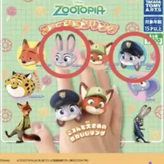 2025年最新】ズートピアの人気アイテム - メルカリ