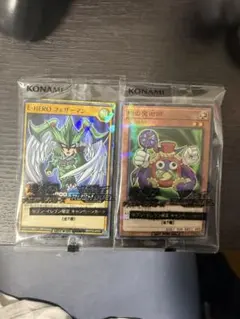 遊戯王ラッシュデュエル 時の魔術師 フェザーマン セブンイレブン限定