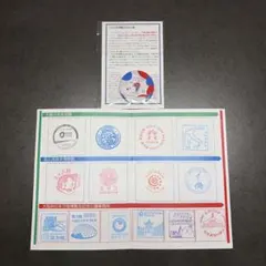 激レアミャクミャク万博記念公園へようこそ記念バッジ 赤青白スタンプ付