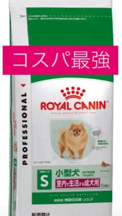 【まぁるママ】 CANIN 満腹感サポート 8kg×2 まぁるママ様専用】ROYAL CANIN 満腹感サポート 8kg×2 - メルカリ